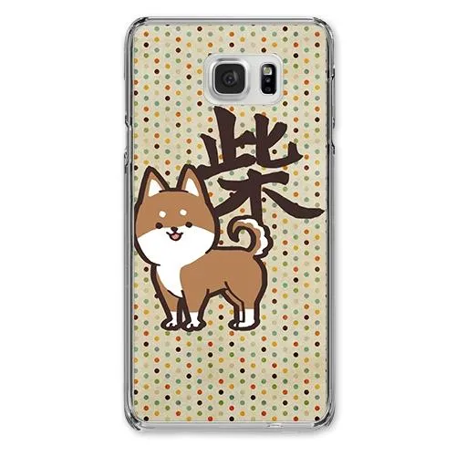 Shiba Designer Phone Cases